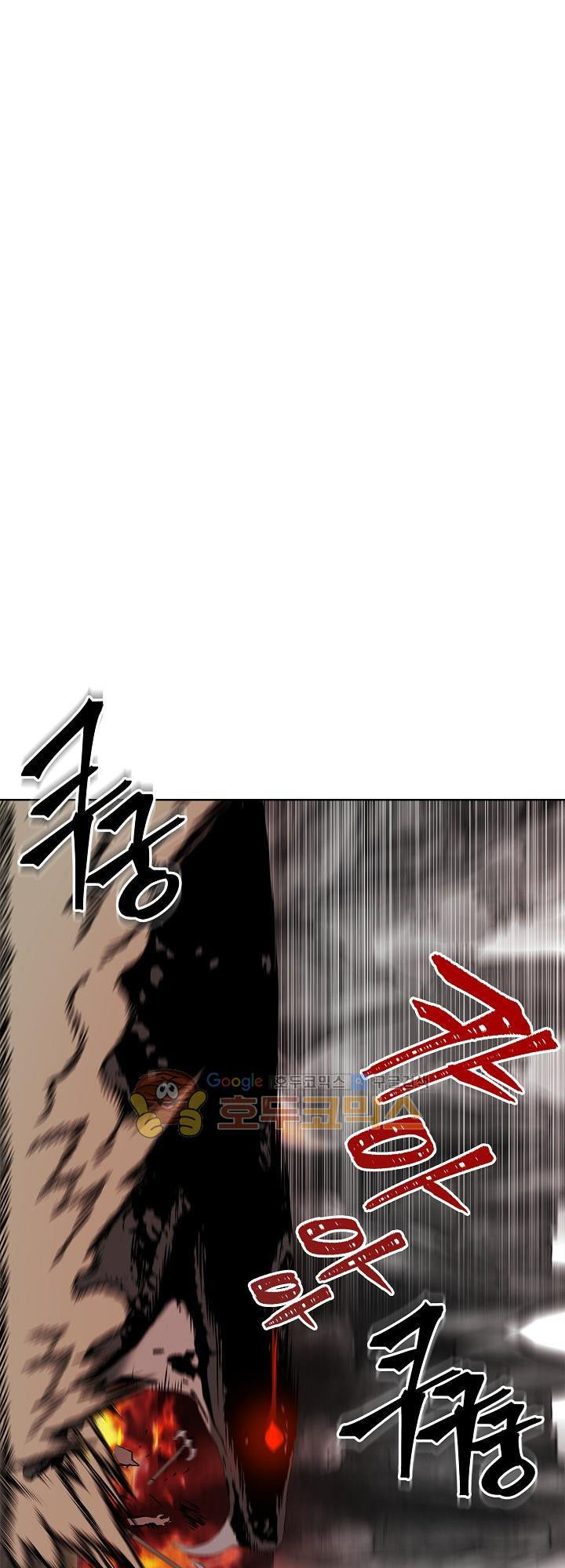 Vua Thăng Cấp Chap 25 - Next Chap 26