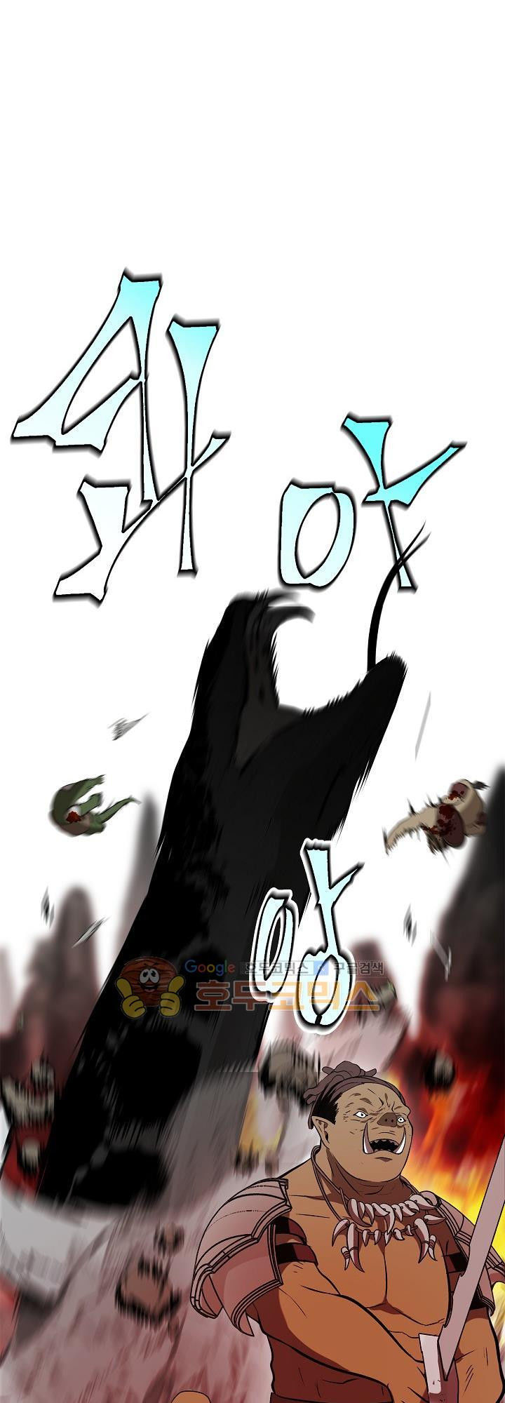 Vua Thăng Cấp Chap 25 - Next Chap 26