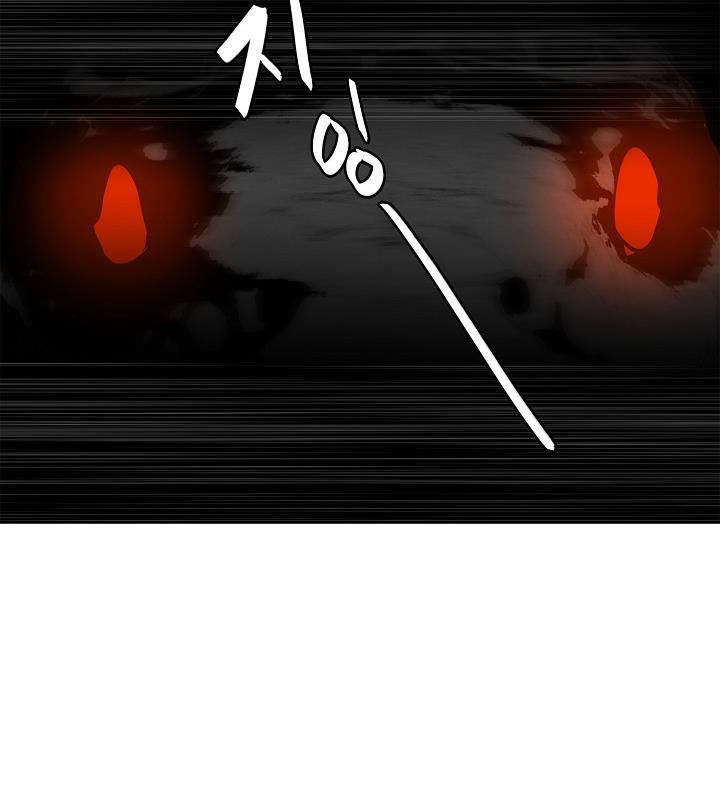 Vua Thăng Cấp Chap 25 - Next Chap 26