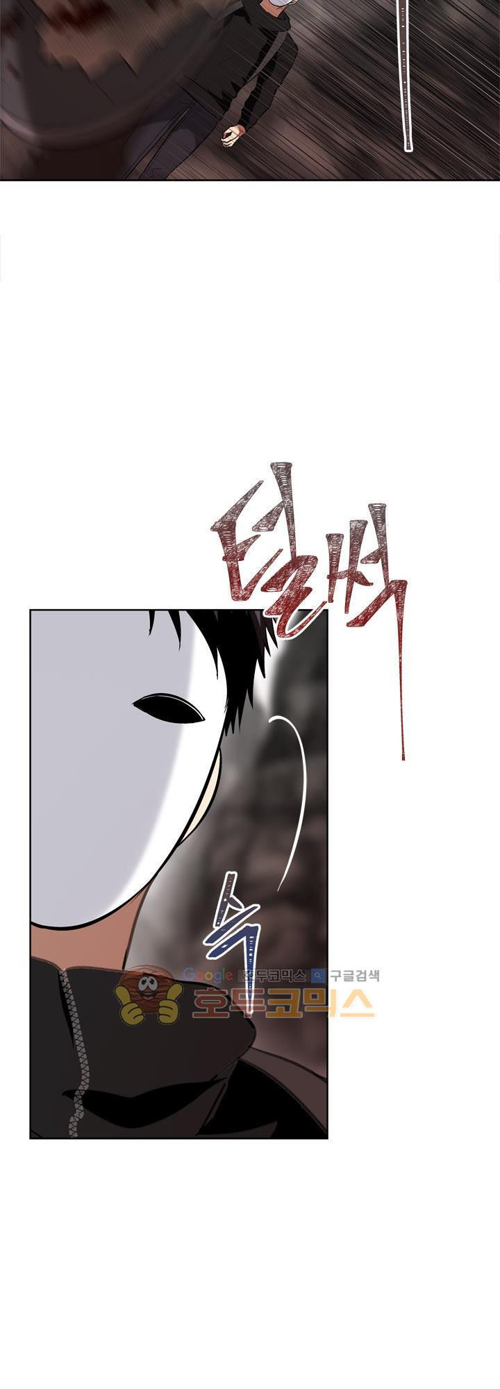 Vua Thăng Cấp Chap 26 - Next Chap 27