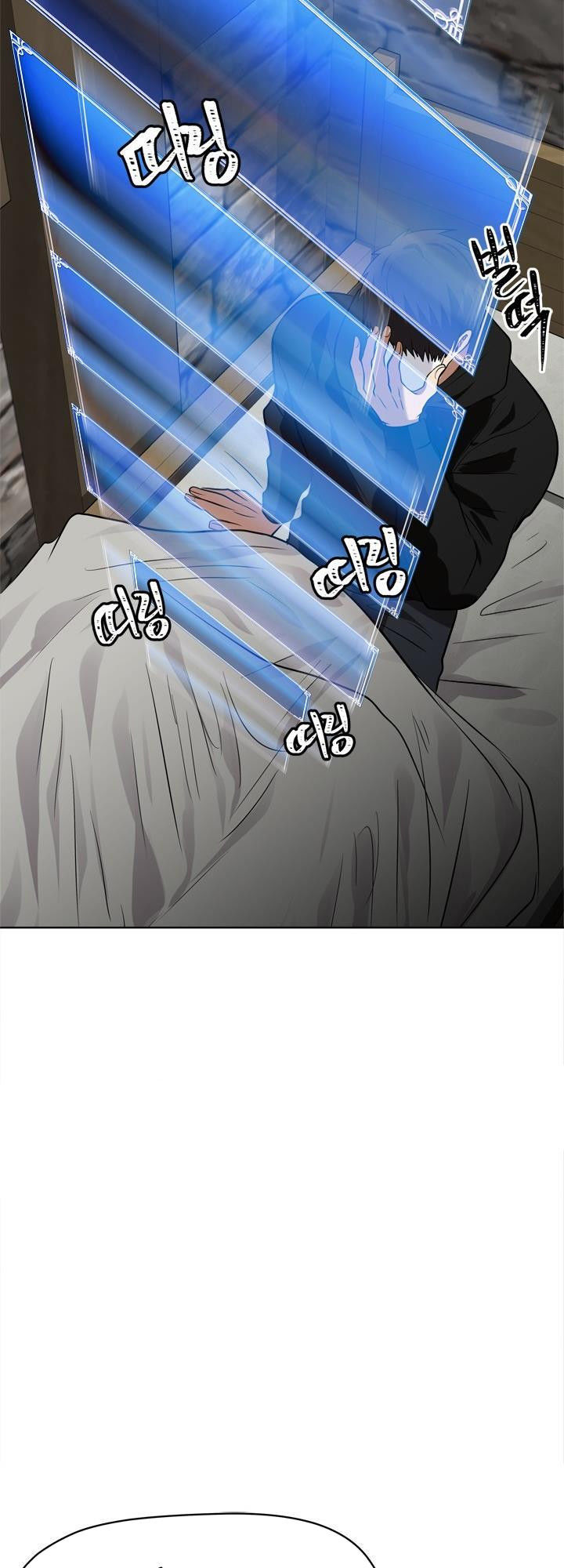 Vua Thăng Cấp Chap 26 - Next Chap 27