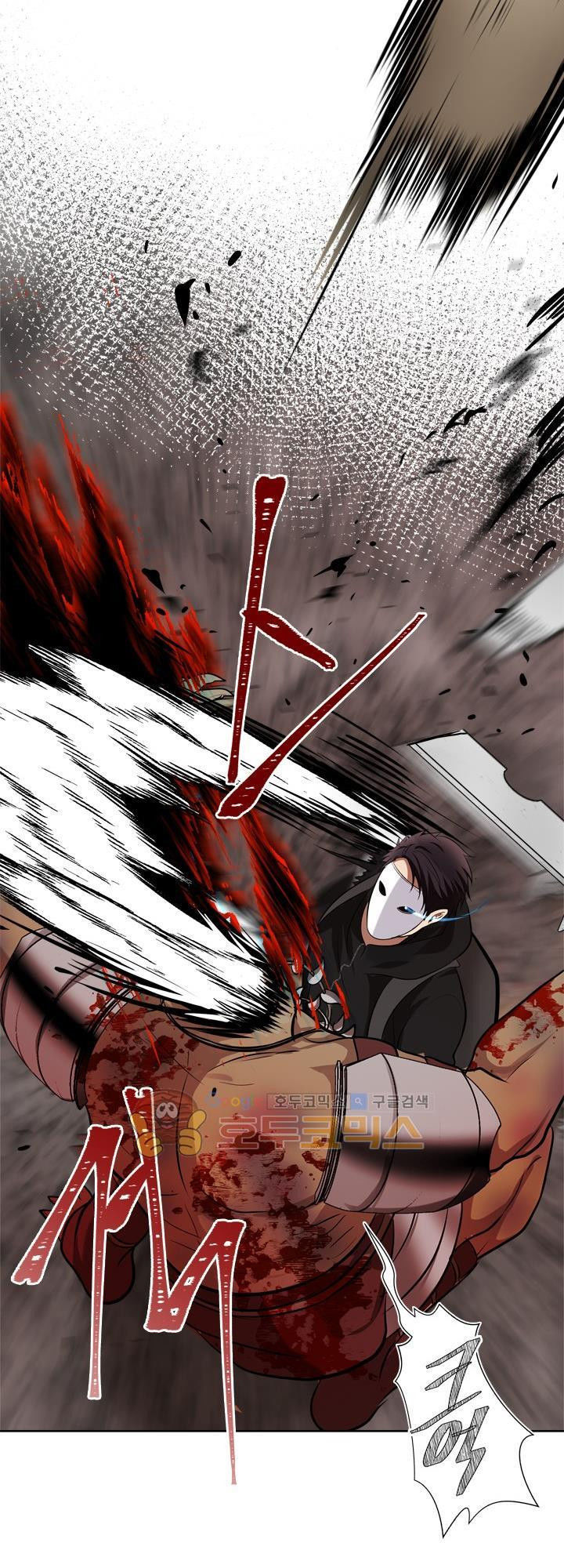 Vua Thăng Cấp Chap 26 - Next Chap 27