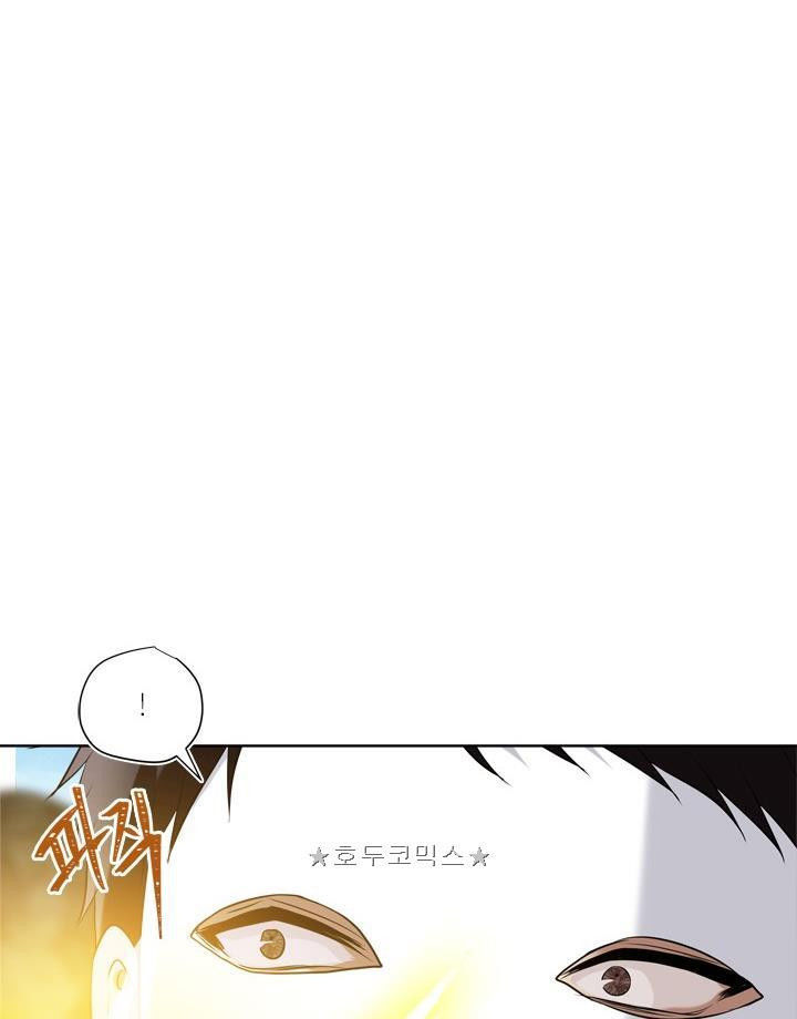 Vua Thăng Cấp Chap 27 - Next Chap 28