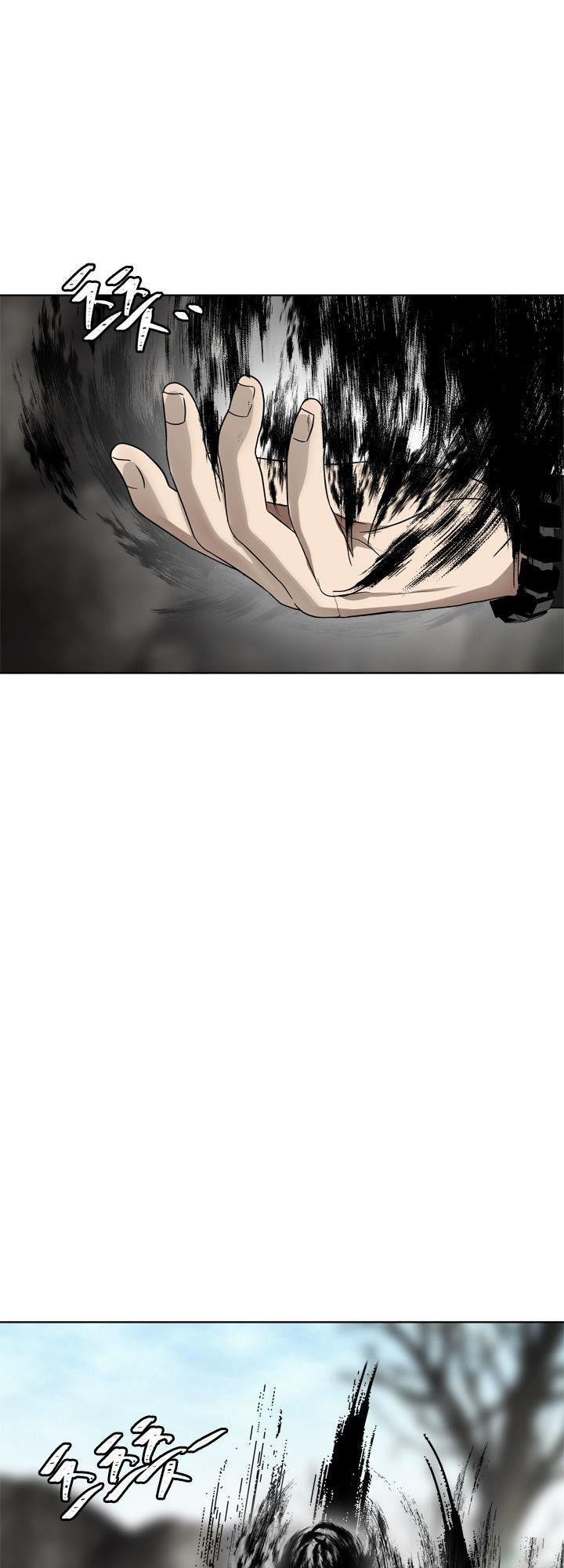 Vua Thăng Cấp Chap 27 - Next Chap 28