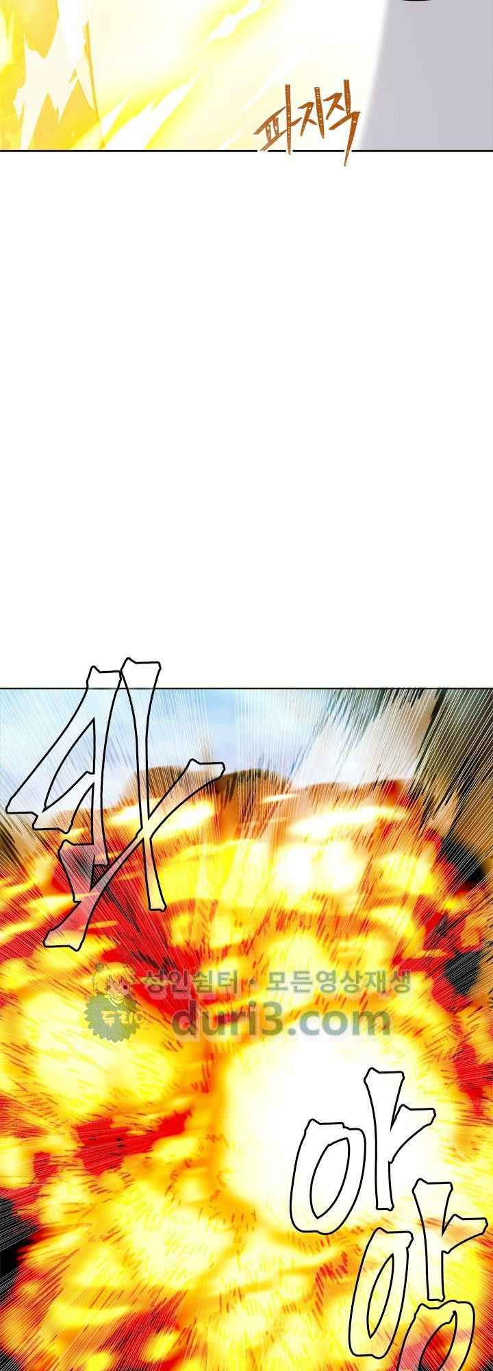 Vua Thăng Cấp Chap 27 - Next Chap 28