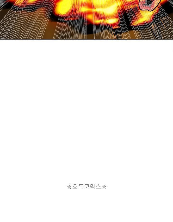 Vua Thăng Cấp Chap 27 - Next Chap 28