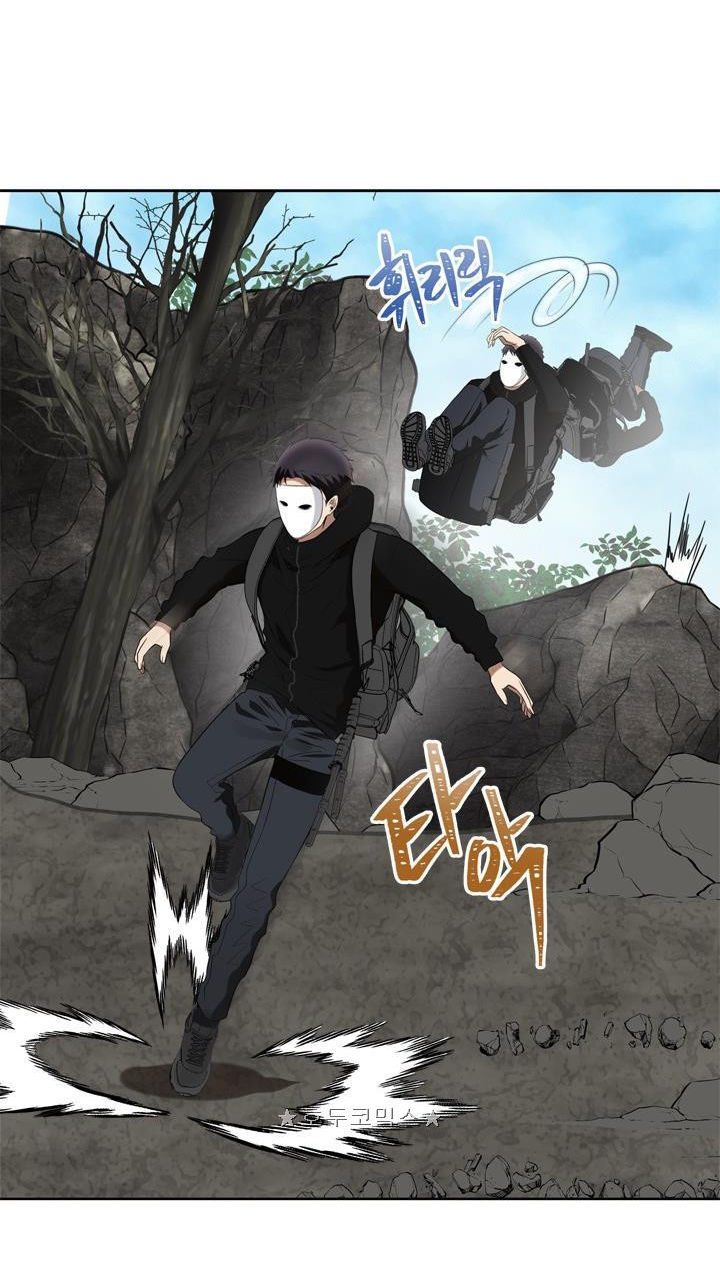 Vua Thăng Cấp Chap 27 - Next Chap 28