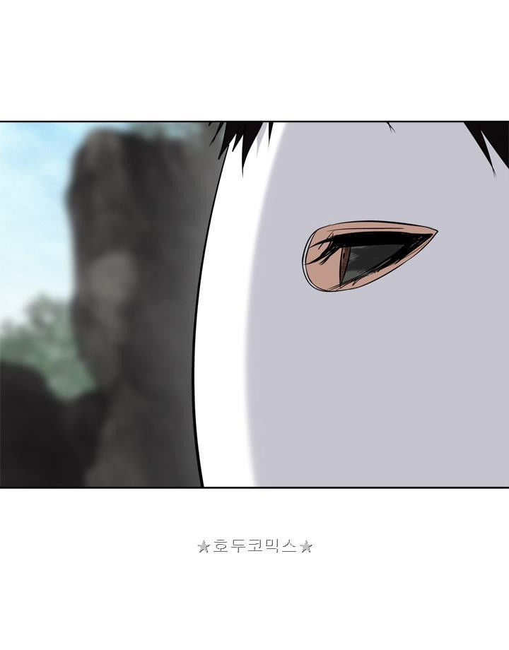 Vua Thăng Cấp Chap 27 - Next Chap 28