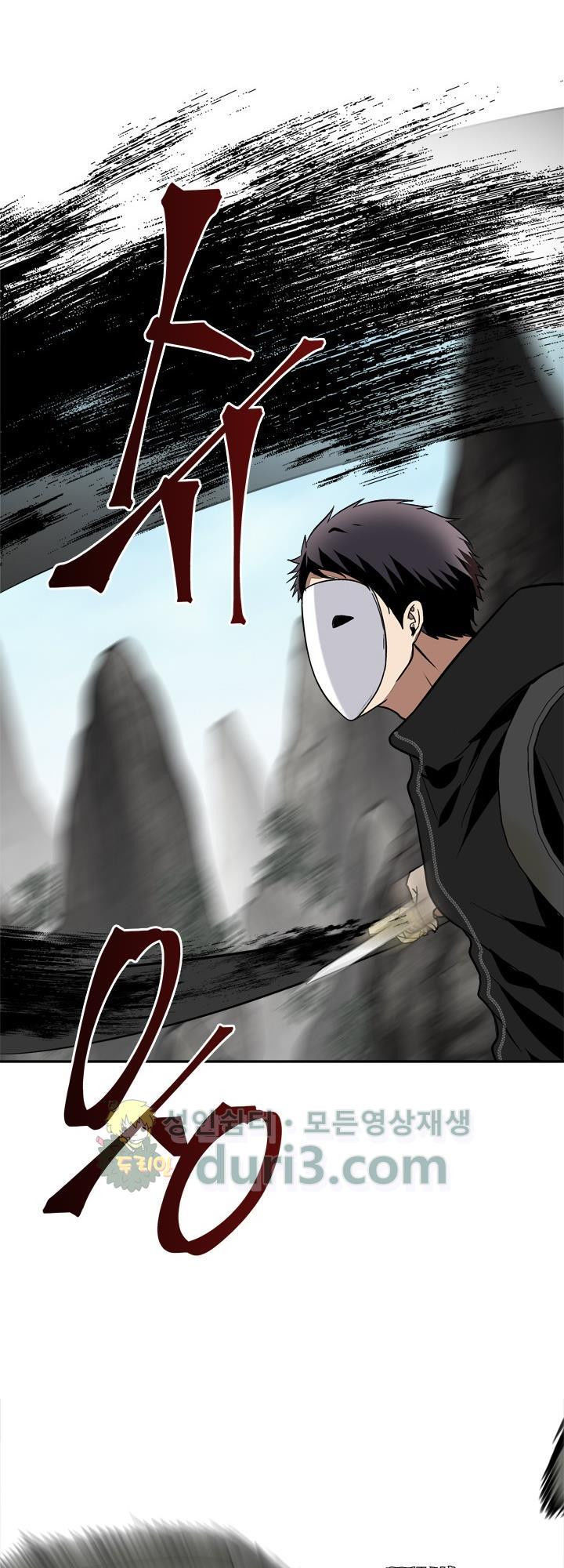 Vua Thăng Cấp Chap 27 - Next Chap 28