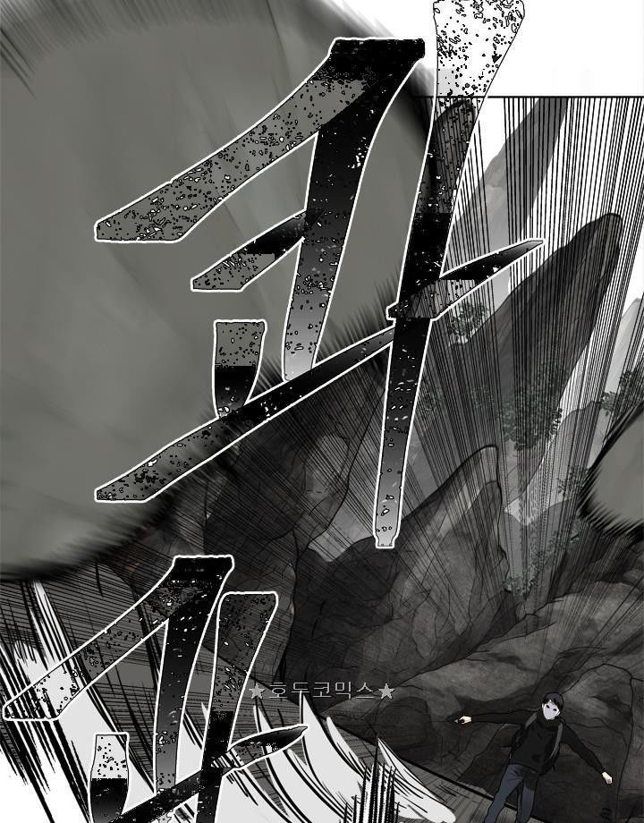 Vua Thăng Cấp Chap 27 - Next Chap 28