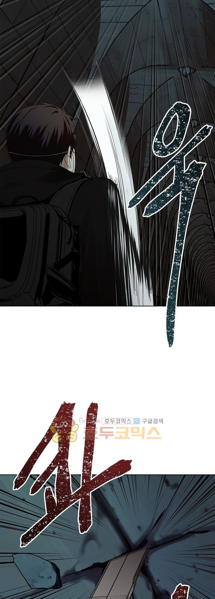 Vua Thăng Cấp Chap 3 - Next Chap 4