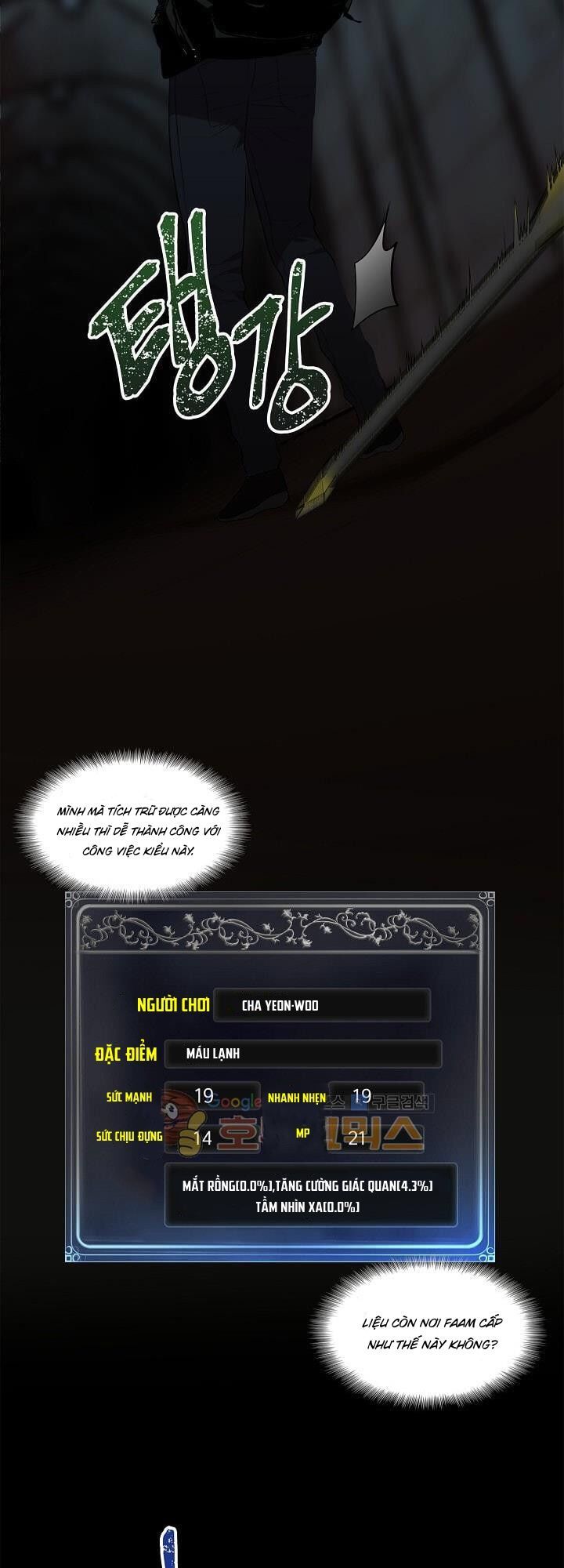 Vua Thăng Cấp Chap 3 - Next Chap 4