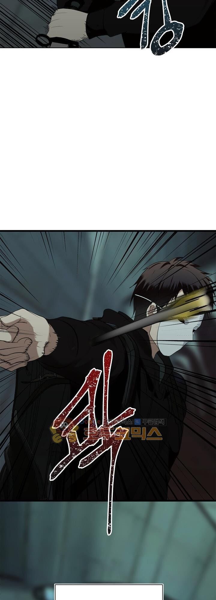 Vua Thăng Cấp Chap 3 - Next Chap 4