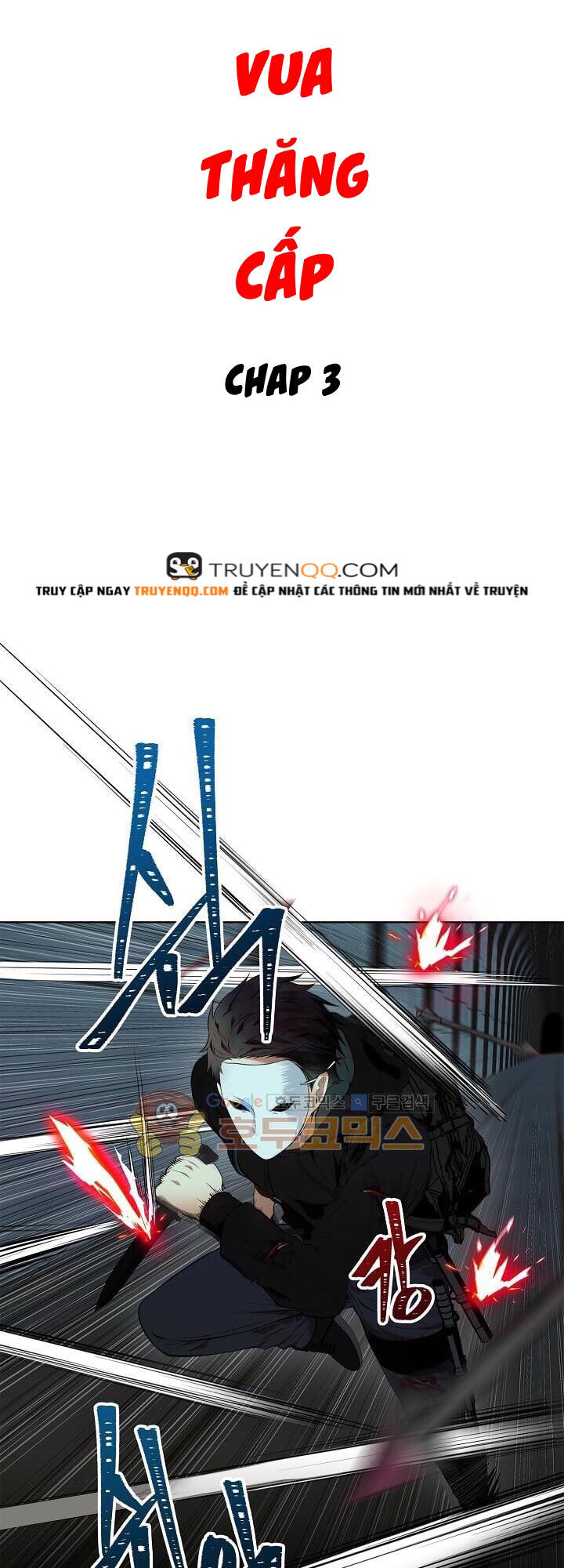 Vua Thăng Cấp Chap 3 - Next Chap 4