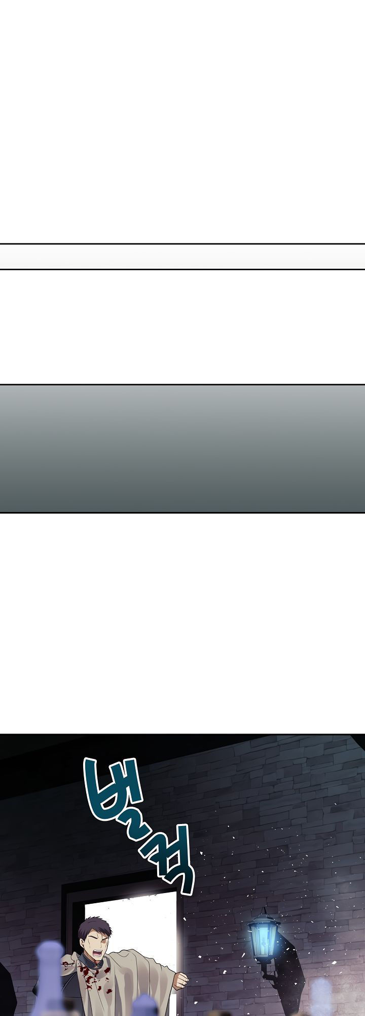 Vua Thăng Cấp Chap 31 - Next Chap 32