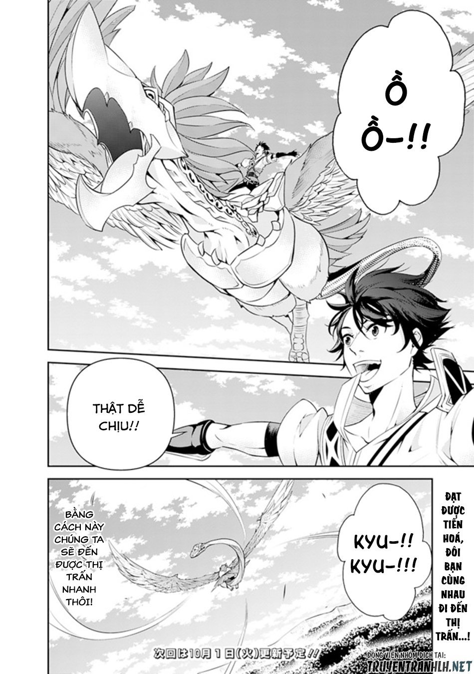 Shijou Saikyou No Mahou Kenshi, F Rank Boukensha Ni Tensei Suru ~ Kensei To Matei Chap 4 - Next Chap 5