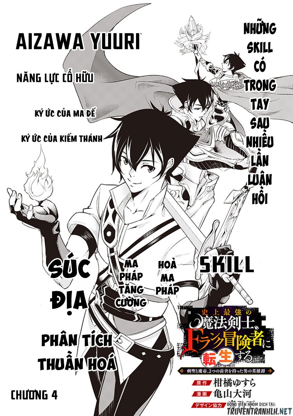 Shijou Saikyou No Mahou Kenshi, F Rank Boukensha Ni Tensei Suru ~ Kensei To Matei Chap 4 - Next Chap 5