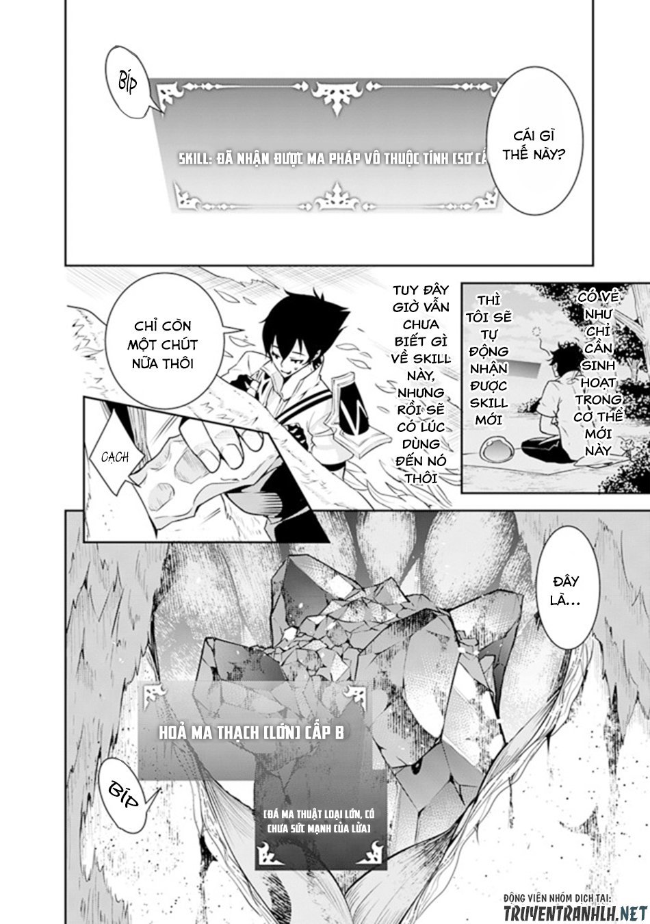 Shijou Saikyou No Mahou Kenshi, F Rank Boukensha Ni Tensei Suru ~ Kensei To Matei Chap 4 - Next Chap 5