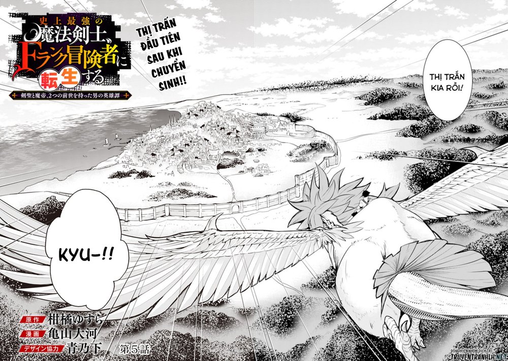 Shijou Saikyou No Mahou Kenshi, F Rank Boukensha Ni Tensei Suru ~ Kensei To Matei Chap 5 - Next Chap 6