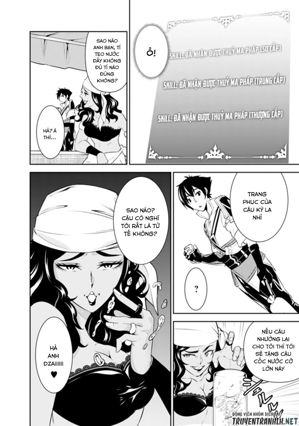 Shijou Saikyou No Mahou Kenshi, F Rank Boukensha Ni Tensei Suru ~ Kensei To Matei Chap 5 - Next Chap 6