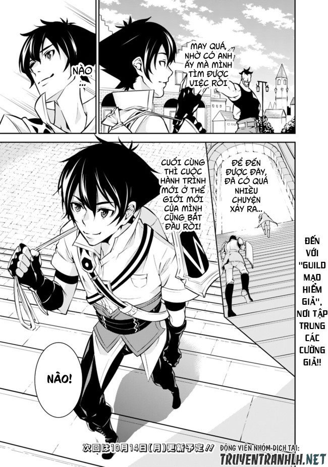 Shijou Saikyou No Mahou Kenshi, F Rank Boukensha Ni Tensei Suru ~ Kensei To Matei Chap 6 - Next Chap 7