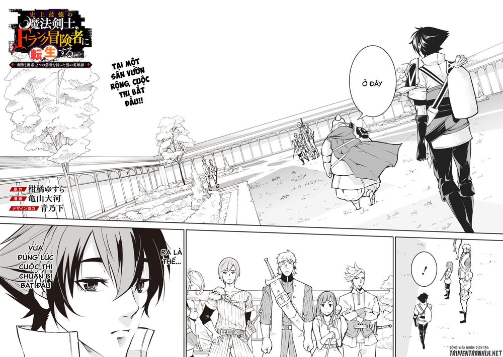 Shijou Saikyou No Mahou Kenshi, F Rank Boukensha Ni Tensei Suru ~ Kensei To Matei Chap 8 - Next Chap 9
