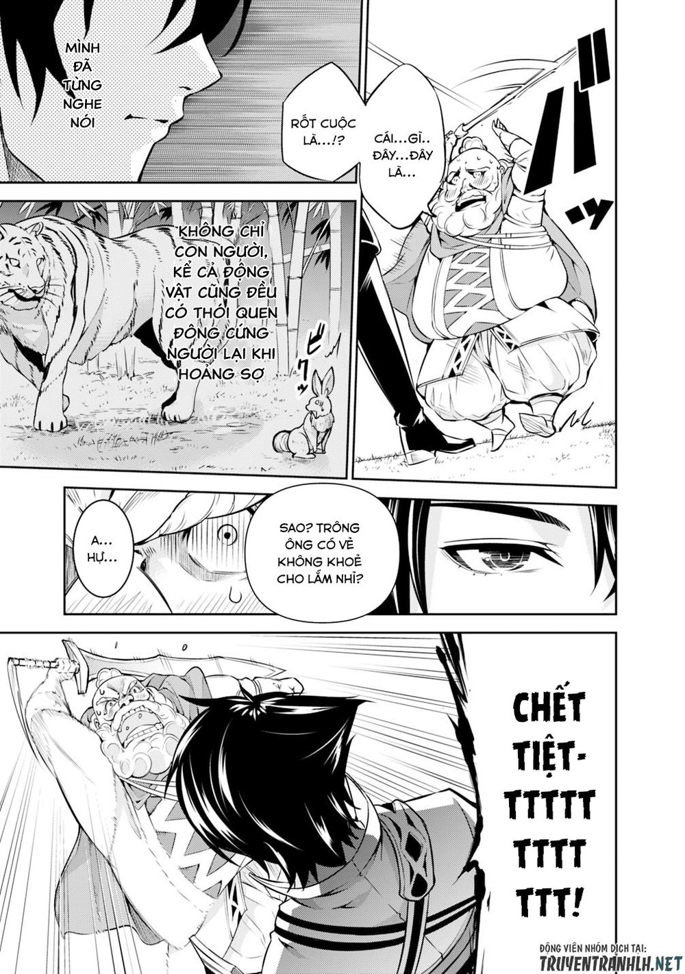 Shijou Saikyou No Mahou Kenshi, F Rank Boukensha Ni Tensei Suru ~ Kensei To Matei Chap 8 - Next Chap 9