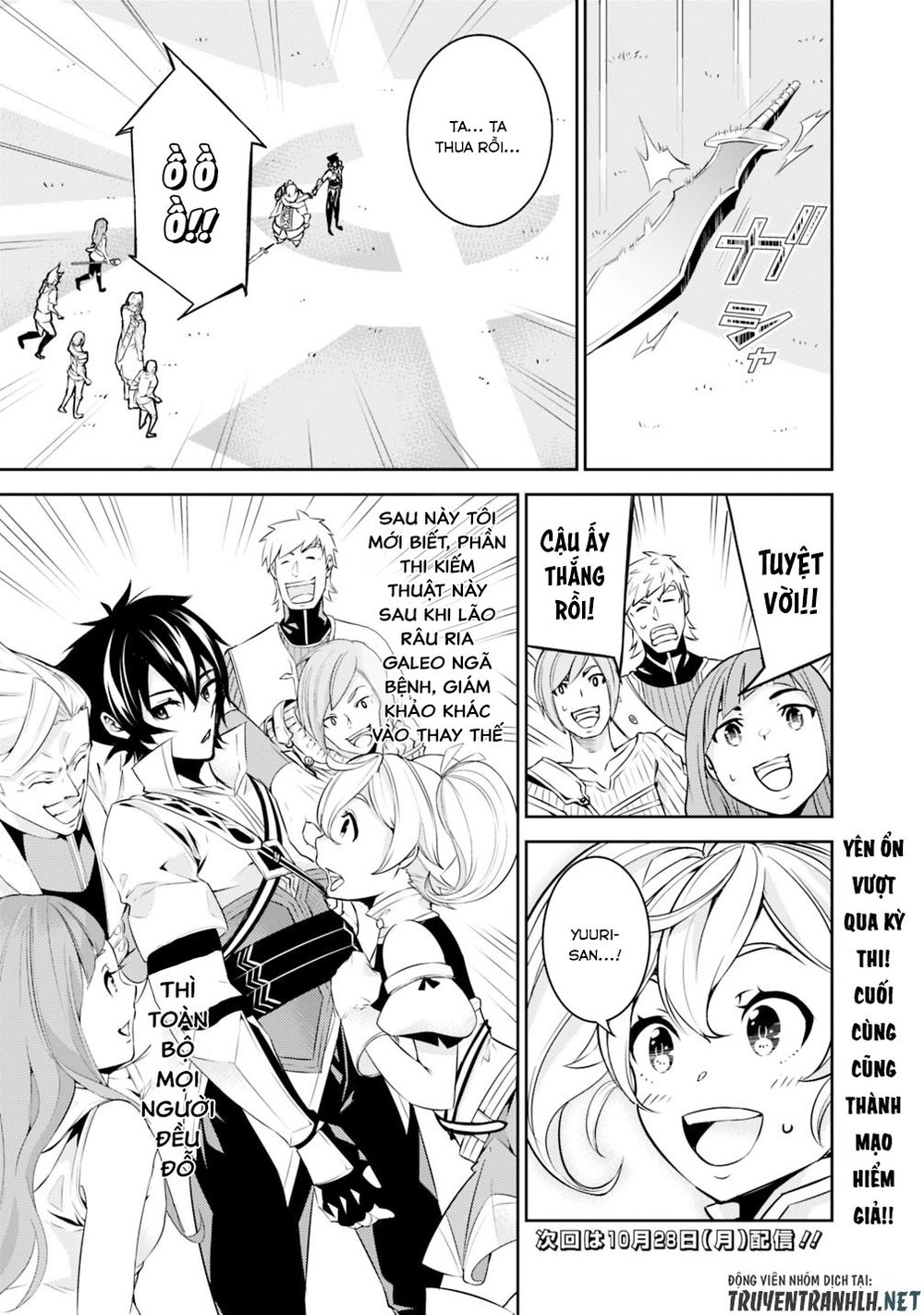 Shijou Saikyou No Mahou Kenshi, F Rank Boukensha Ni Tensei Suru ~ Kensei To Matei Chap 8 - Next Chap 9
