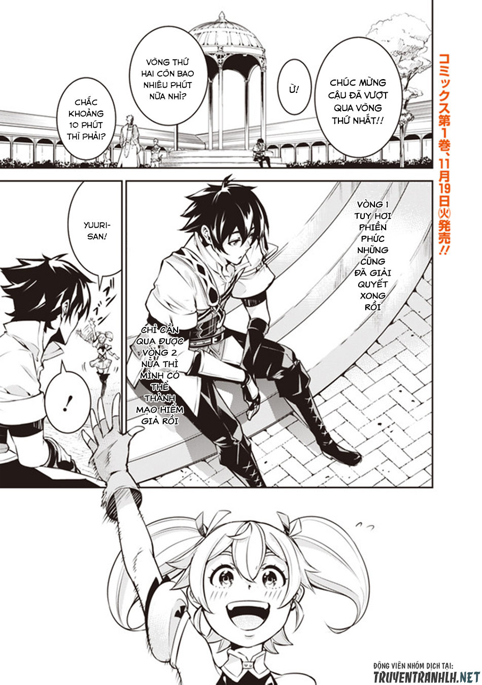 Shijou Saikyou No Mahou Kenshi, F Rank Boukensha Ni Tensei Suru ~ Kensei To Matei Chap 9 - Next Chap 10
