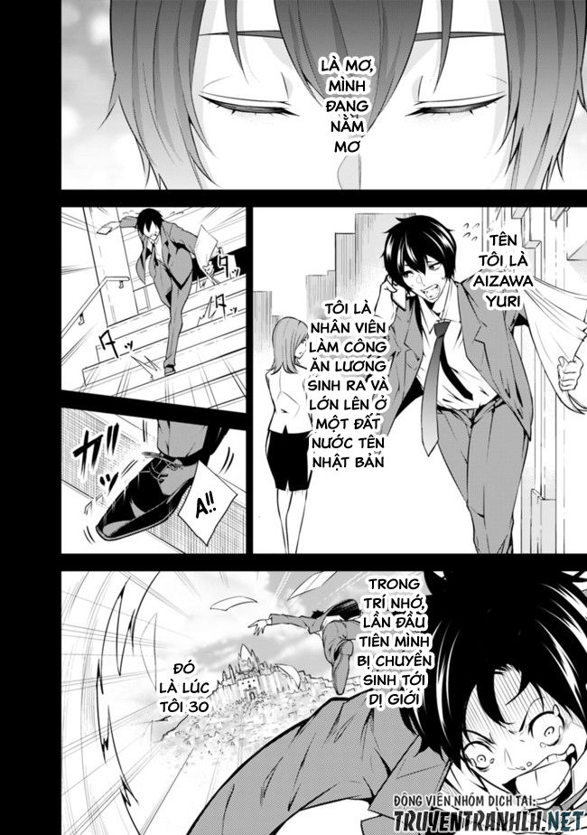 Shijou Saikyou No Mahou Kenshi, F Rank Boukensha Ni Tensei Suru ~ Kensei To Matei Chap 1.1 - Next Chap 2.1