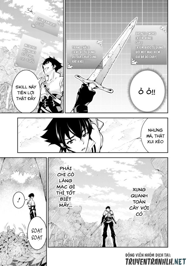 Shijou Saikyou No Mahou Kenshi, F Rank Boukensha Ni Tensei Suru ~ Kensei To Matei Chap 2 - Next Chap 3