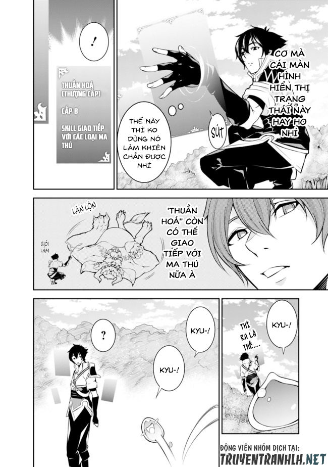 Shijou Saikyou No Mahou Kenshi, F Rank Boukensha Ni Tensei Suru ~ Kensei To Matei Chap 2 - Next Chap 3