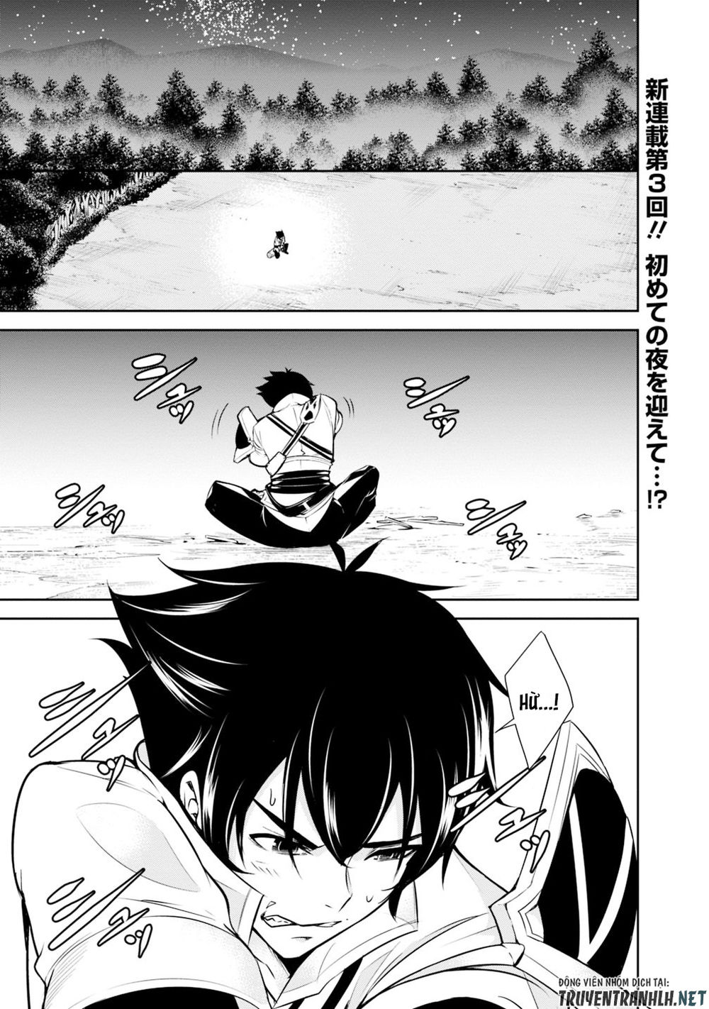 Shijou Saikyou No Mahou Kenshi, F Rank Boukensha Ni Tensei Suru ~ Kensei To Matei Chap 3 - Next Chap 4