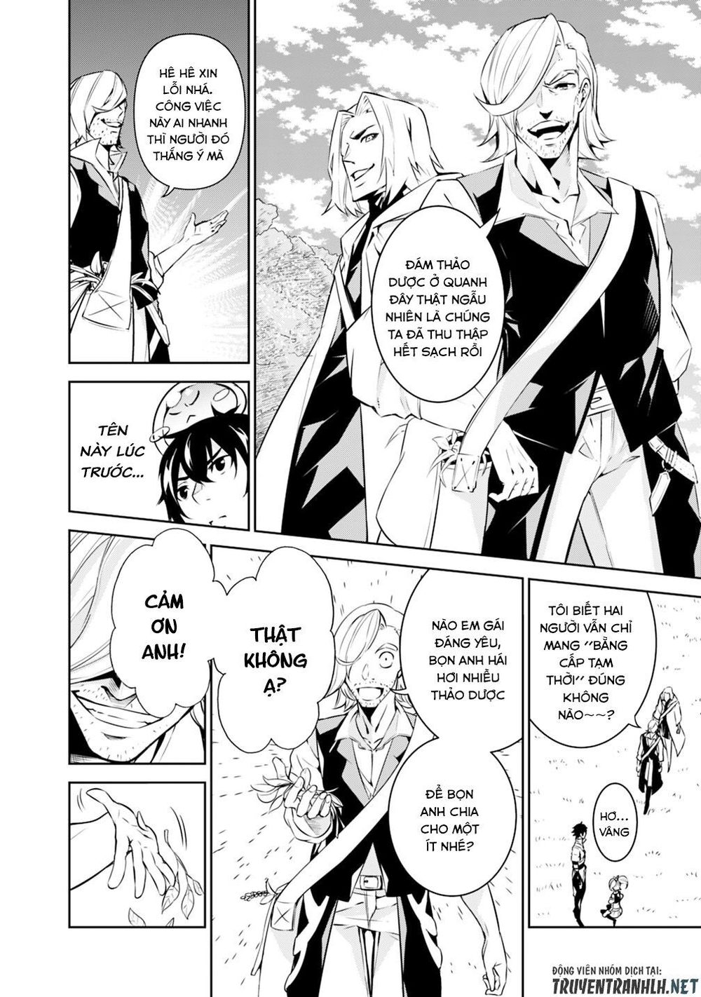 Shijou Saikyou No Mahou Kenshi, F Rank Boukensha Ni Tensei Suru ~ Kensei To Matei Chap 11 - Next Chap 12