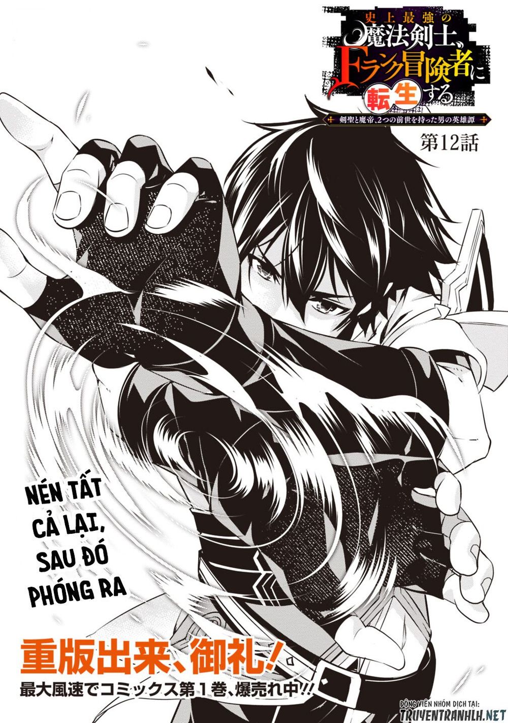 Shijou Saikyou No Mahou Kenshi, F Rank Boukensha Ni Tensei Suru ~ Kensei To Matei Chap 12 - Next Chap 13