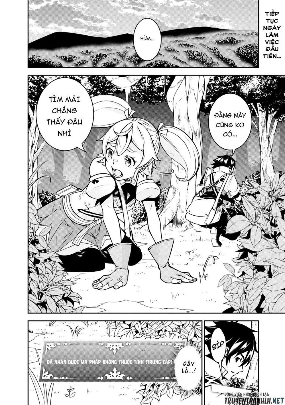 Shijou Saikyou No Mahou Kenshi, F Rank Boukensha Ni Tensei Suru ~ Kensei To Matei Chap 12 - Next Chap 13