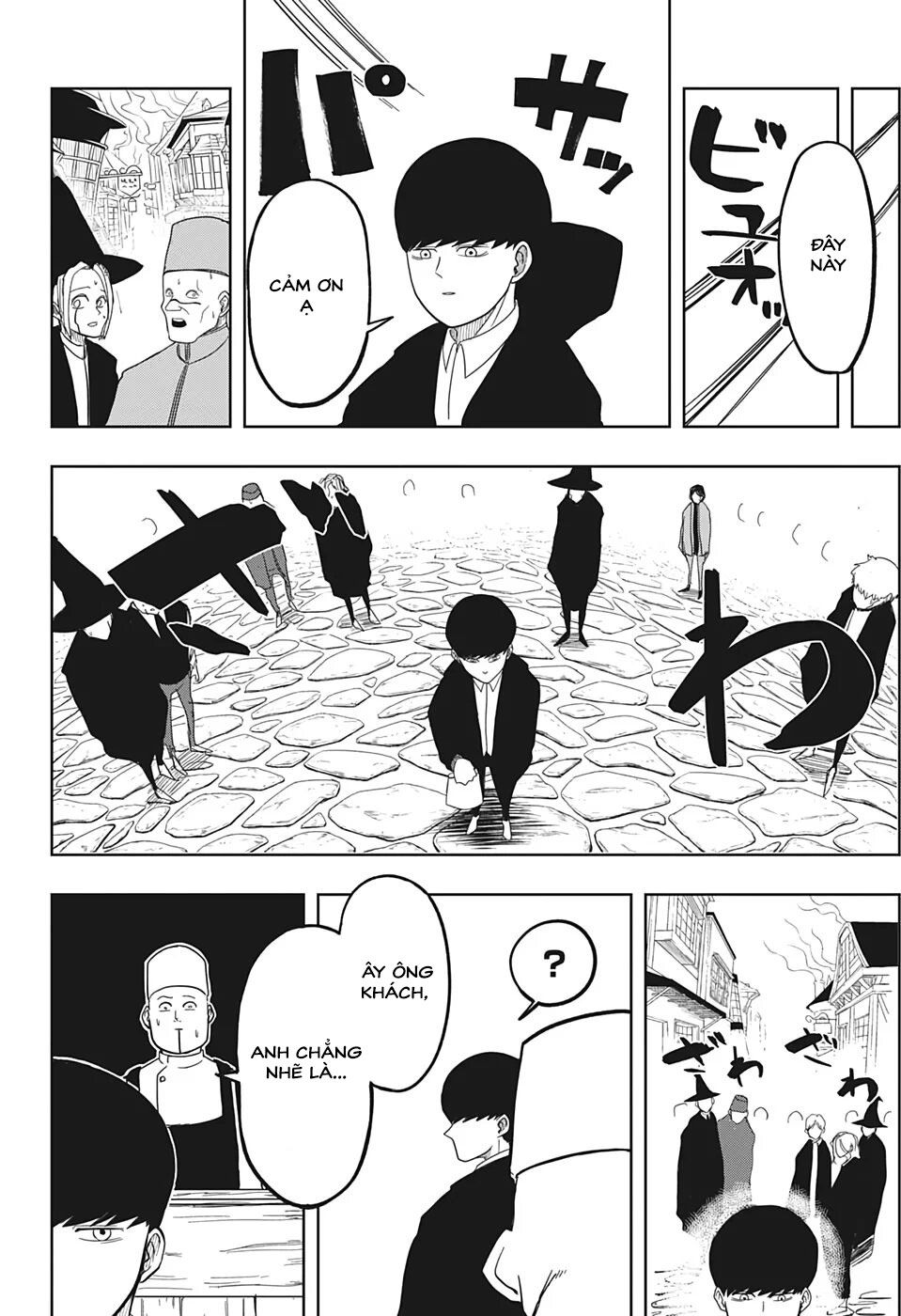 Mashle: Magic And Muscles Chap 1 - Next Chap 2