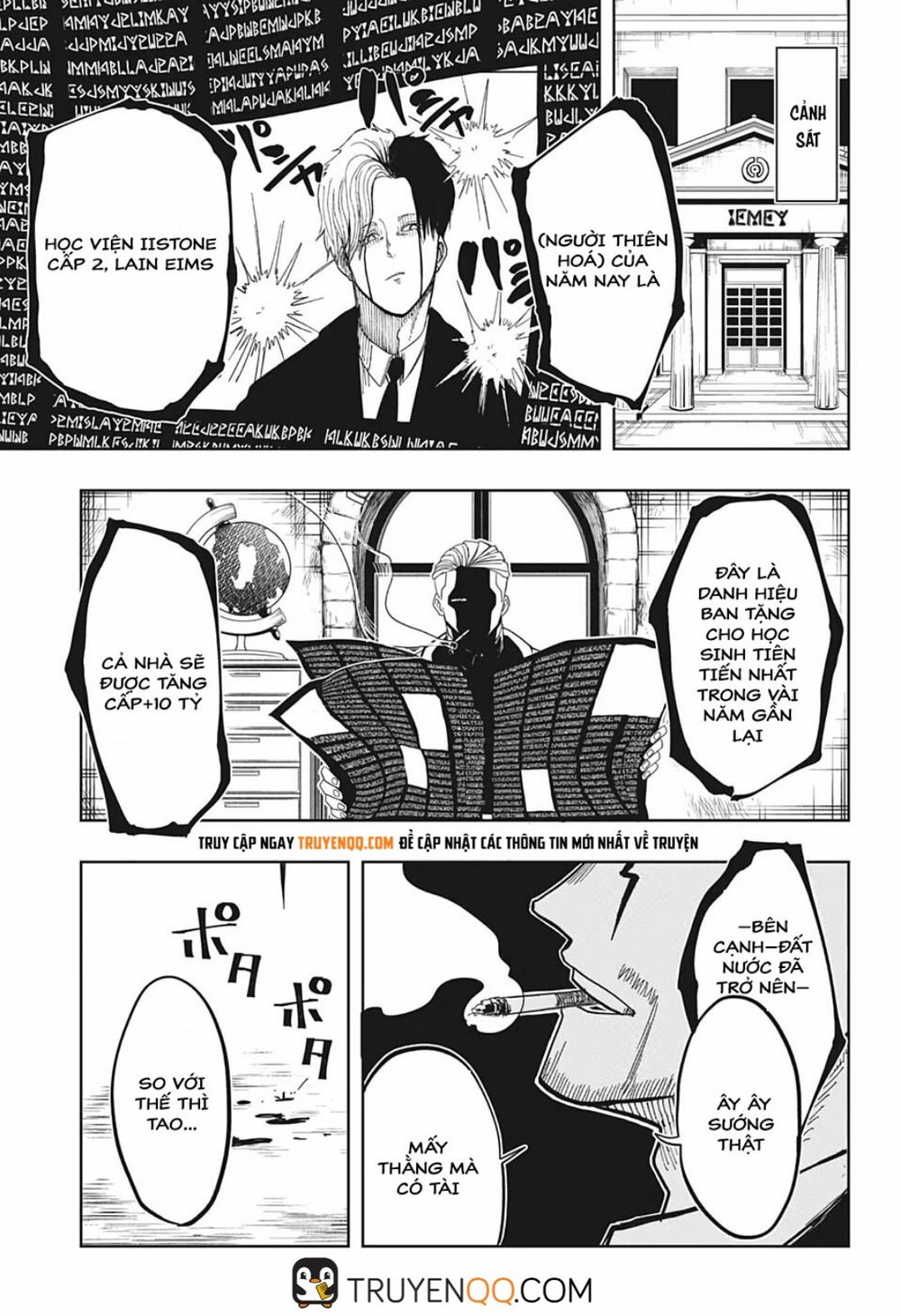 Mashle: Magic And Muscles Chap 1 - Next Chap 2