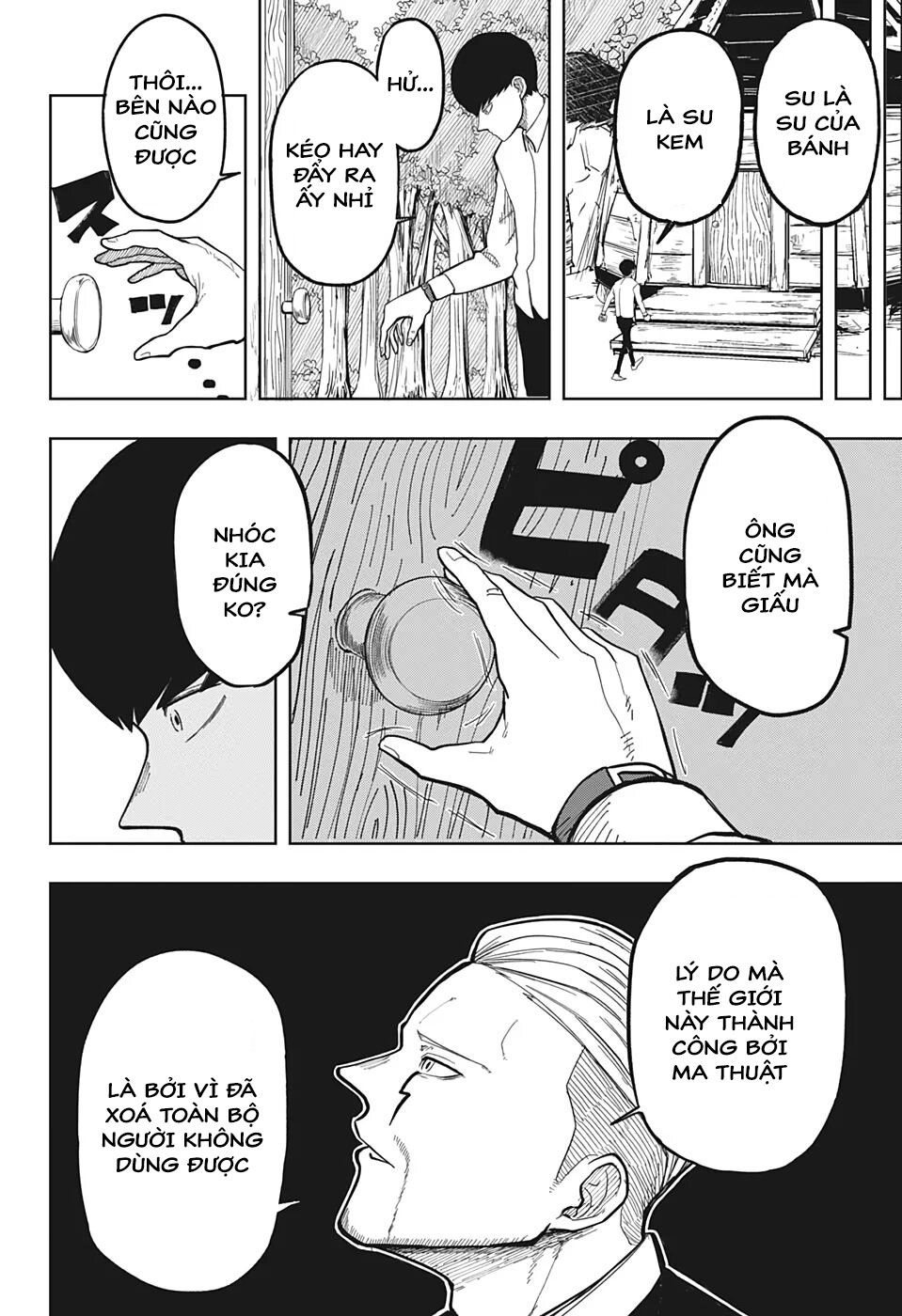 Mashle: Magic And Muscles Chap 1 - Next Chap 2