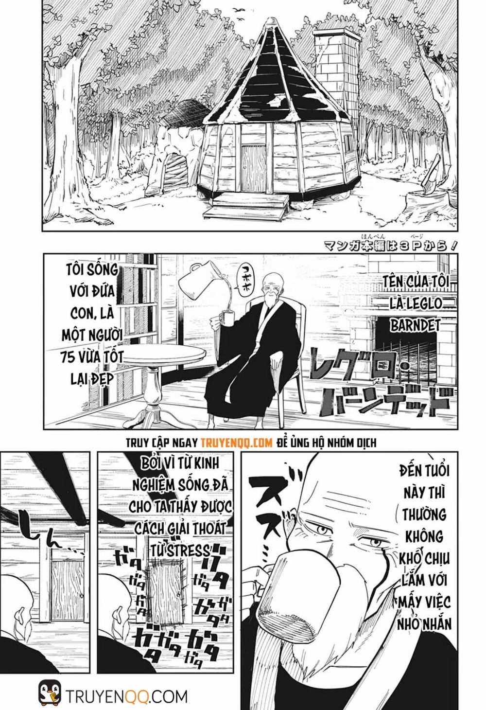 Mashle: Magic And Muscles Chap 1 - Next Chap 2