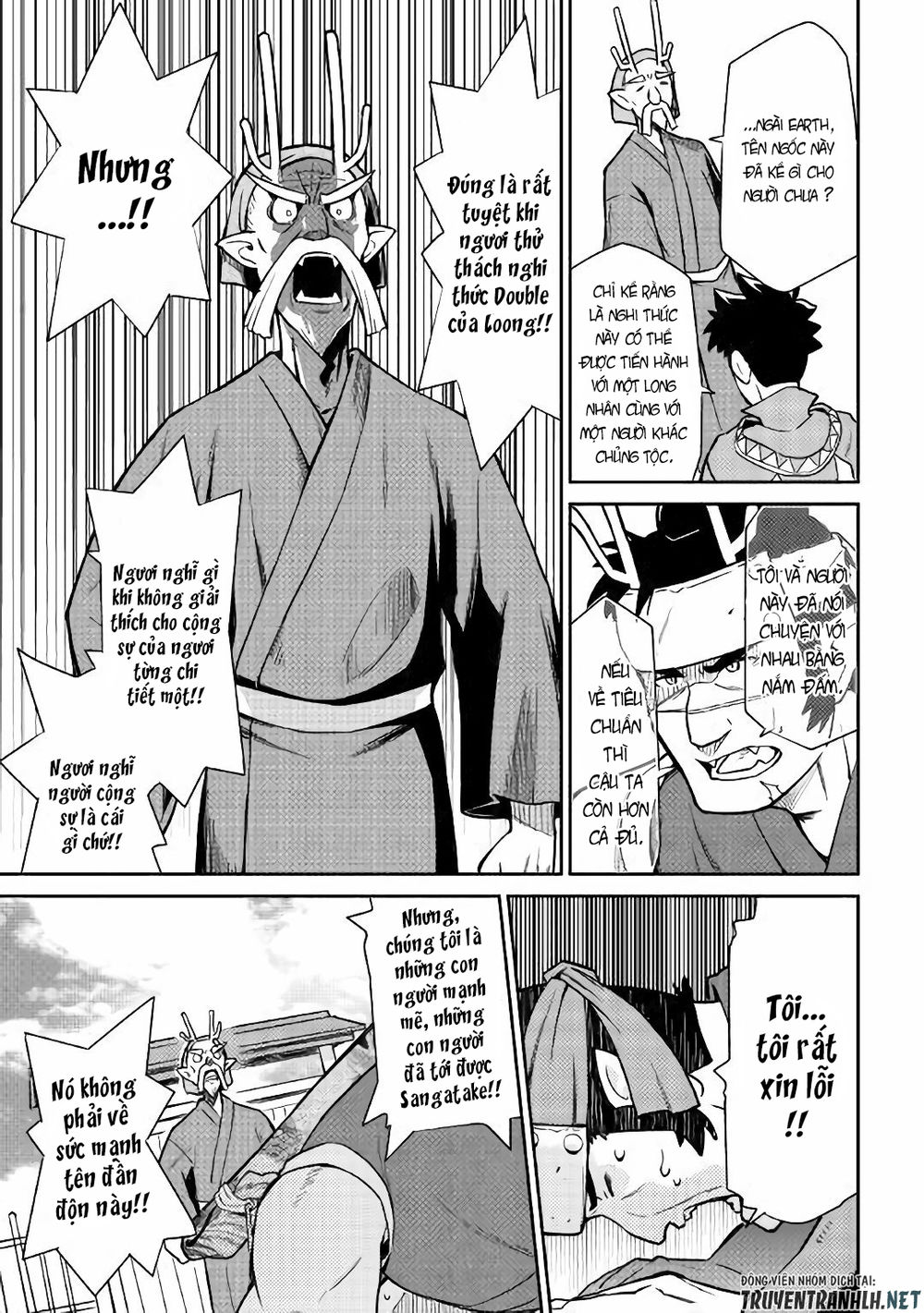 Toaru Ossan No Vrmmo Katsudouki Chap 43 - Next Chap 44