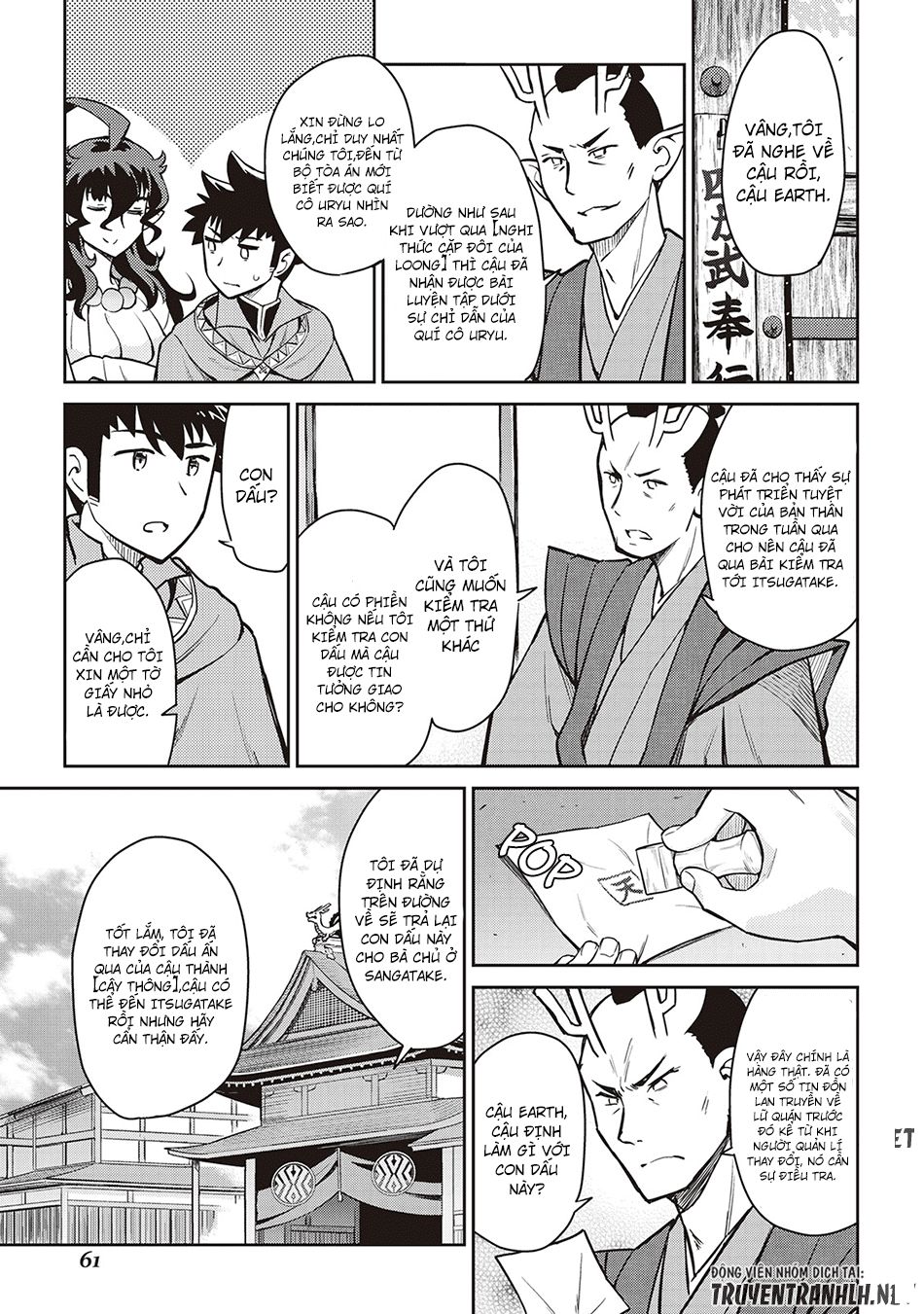 Toaru Ossan No Vrmmo Katsudouki Chap 47 - Next Chap 48