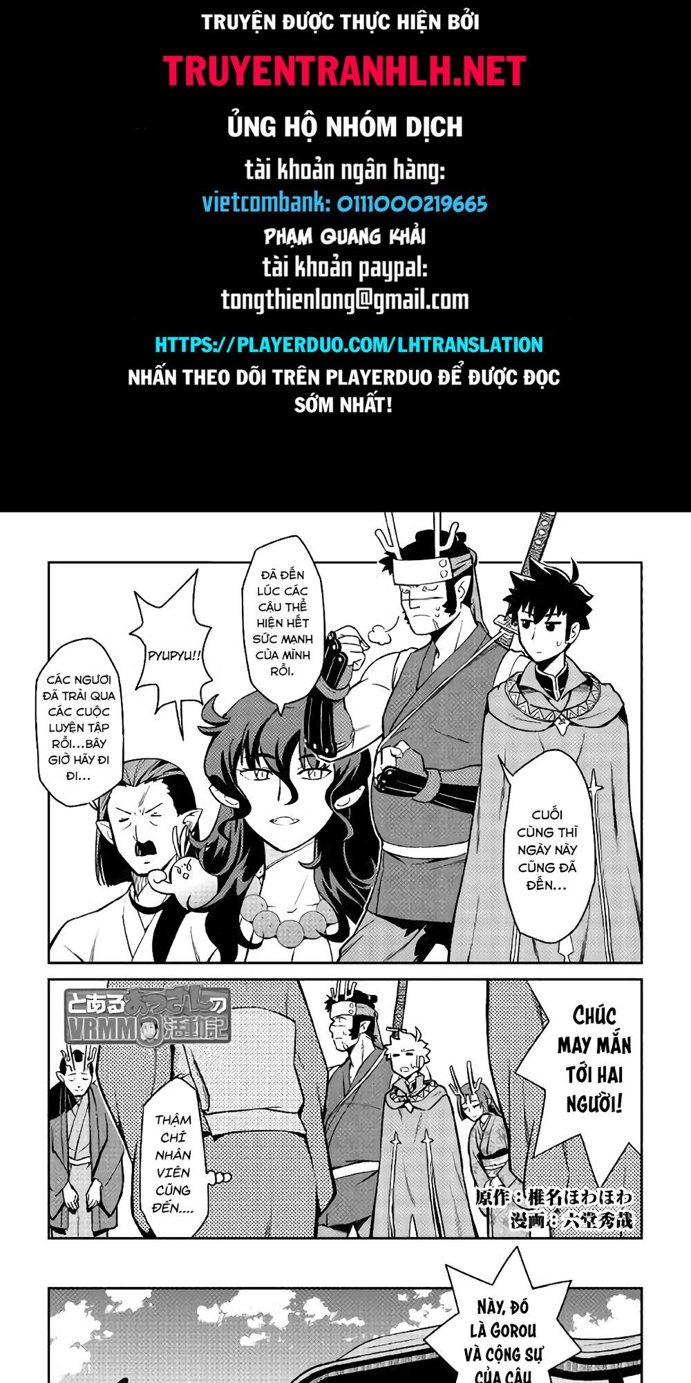 Toaru Ossan No Vrmmo Katsudouki Chap 52.1 - Next Chap 53.1
