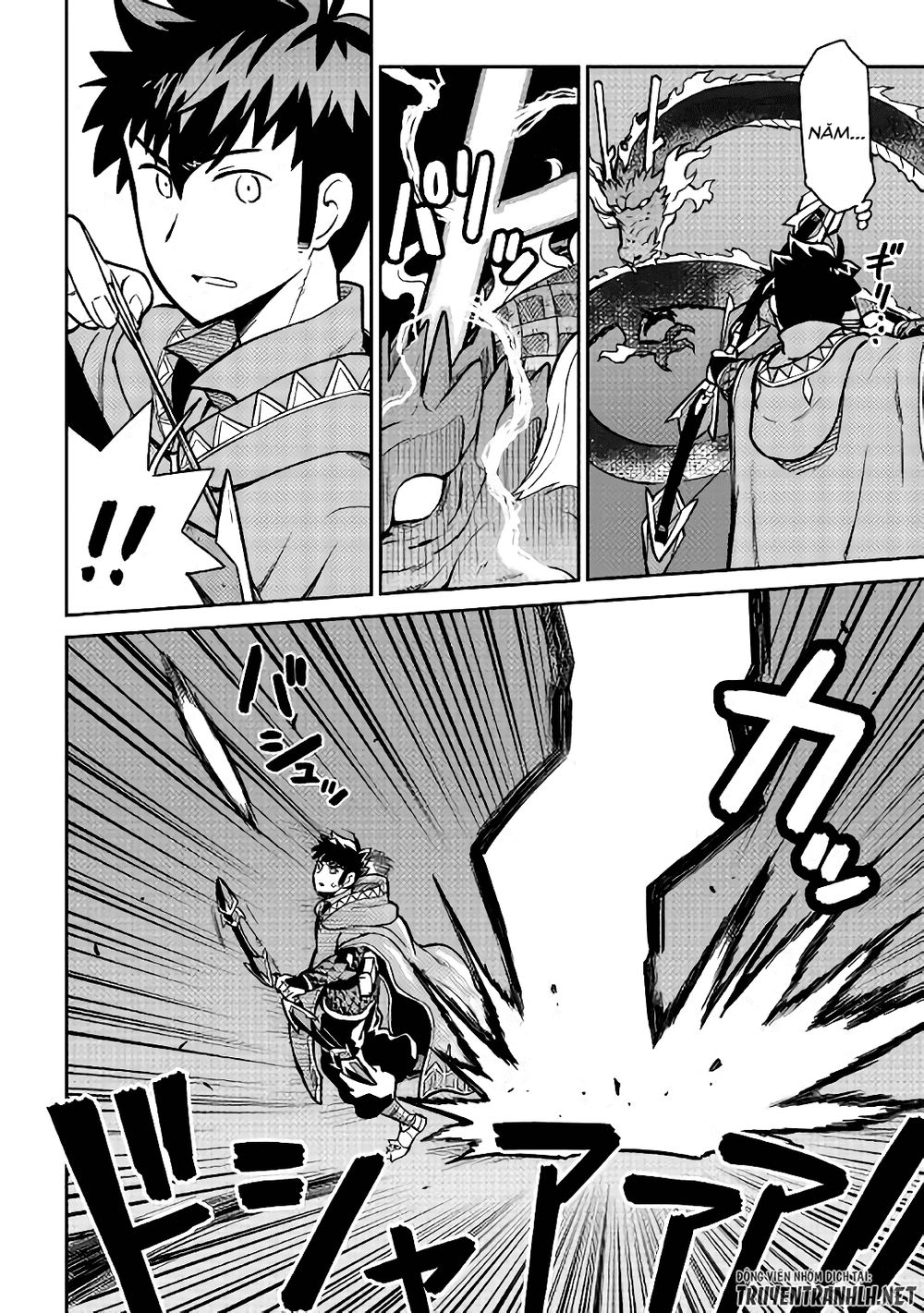 Toaru Ossan No Vrmmo Katsudouki Chap 52.5 - Next Chap 53.5