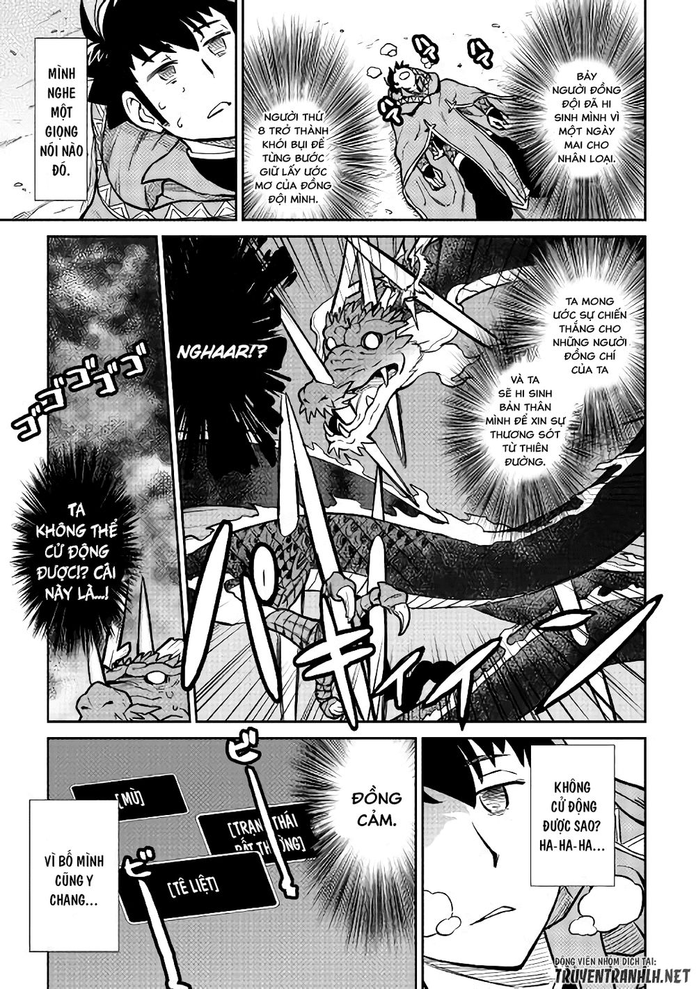 Toaru Ossan No Vrmmo Katsudouki Chap 52.5 - Next Chap 53.5