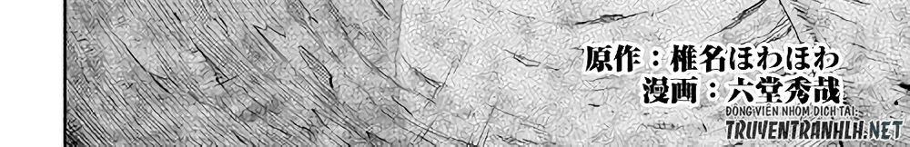 Toaru Ossan No Vrmmo Katsudouki Chap 52.5 - Next Chap 53.5