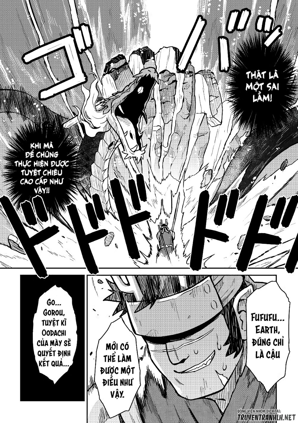 Toaru Ossan No Vrmmo Katsudouki Chap 52.5 - Next Chap 53.5