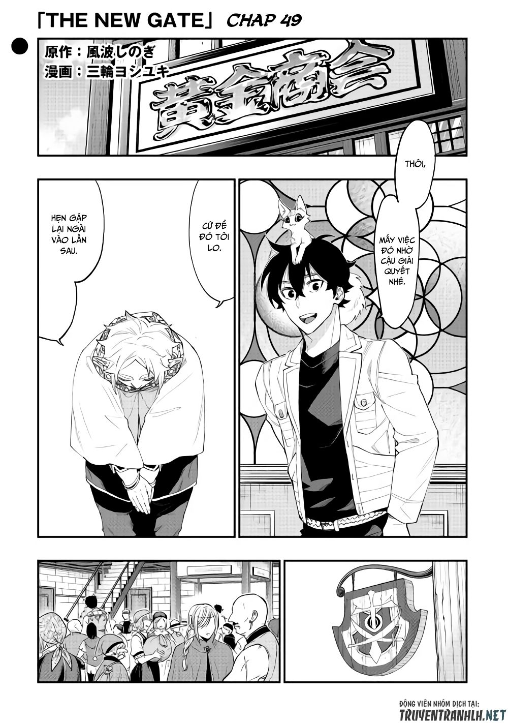 The New Gate Chap 49 - Next Chap 50
