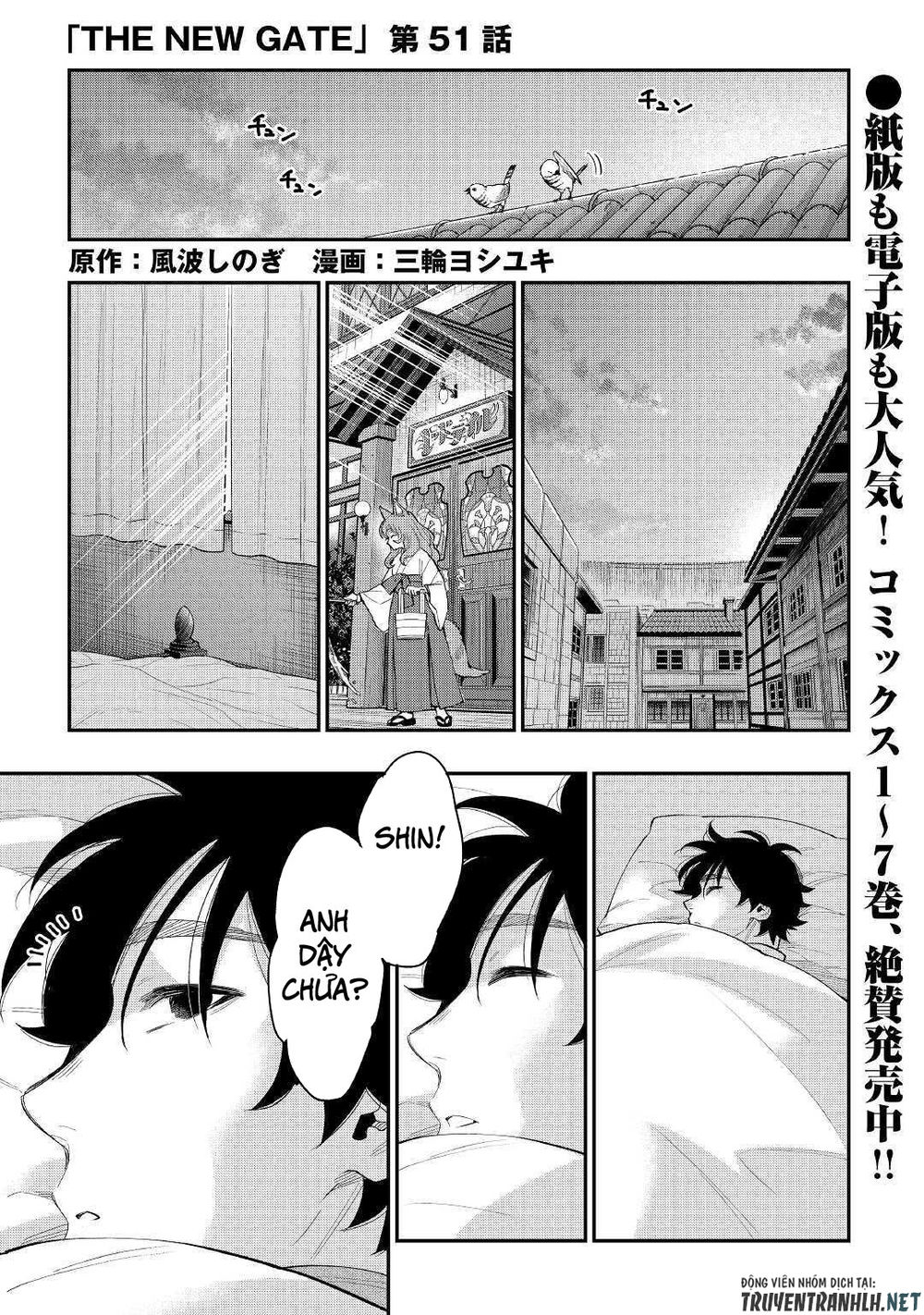 The New Gate Chap 51 - Next Chap 52