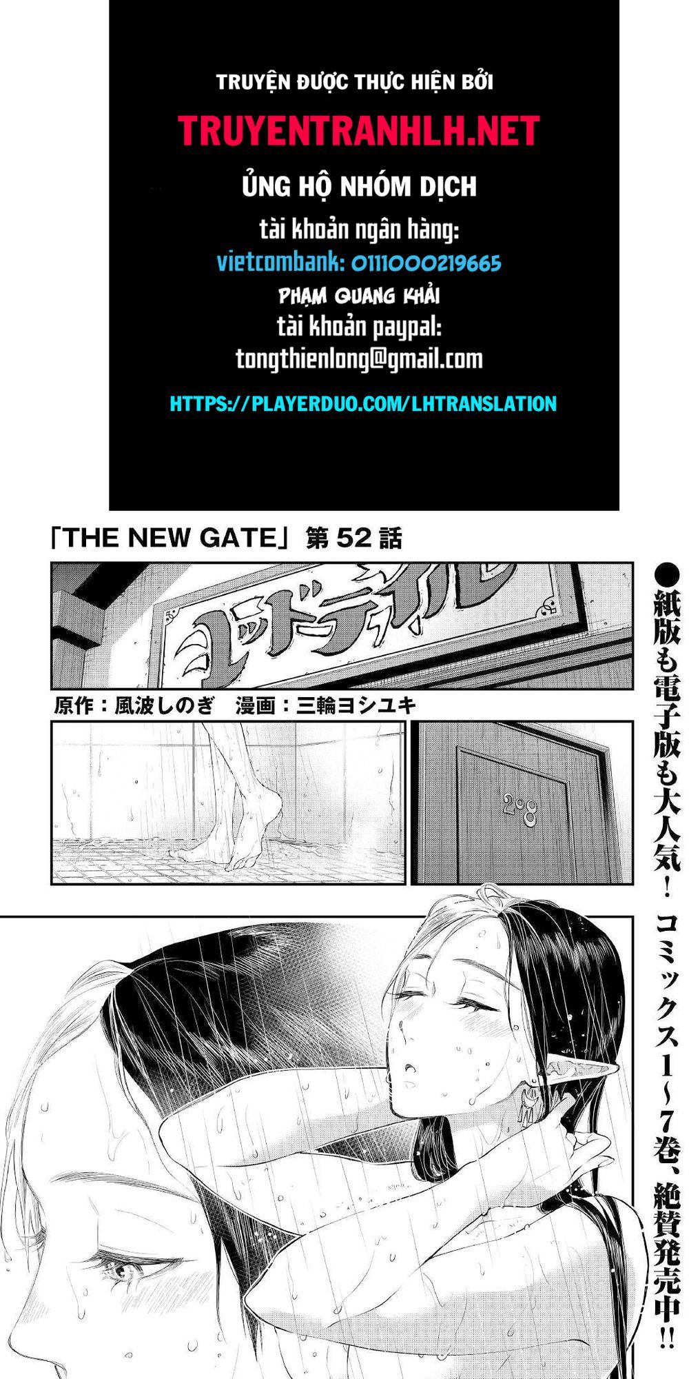 The New Gate Chap 52 - Next Chap 53